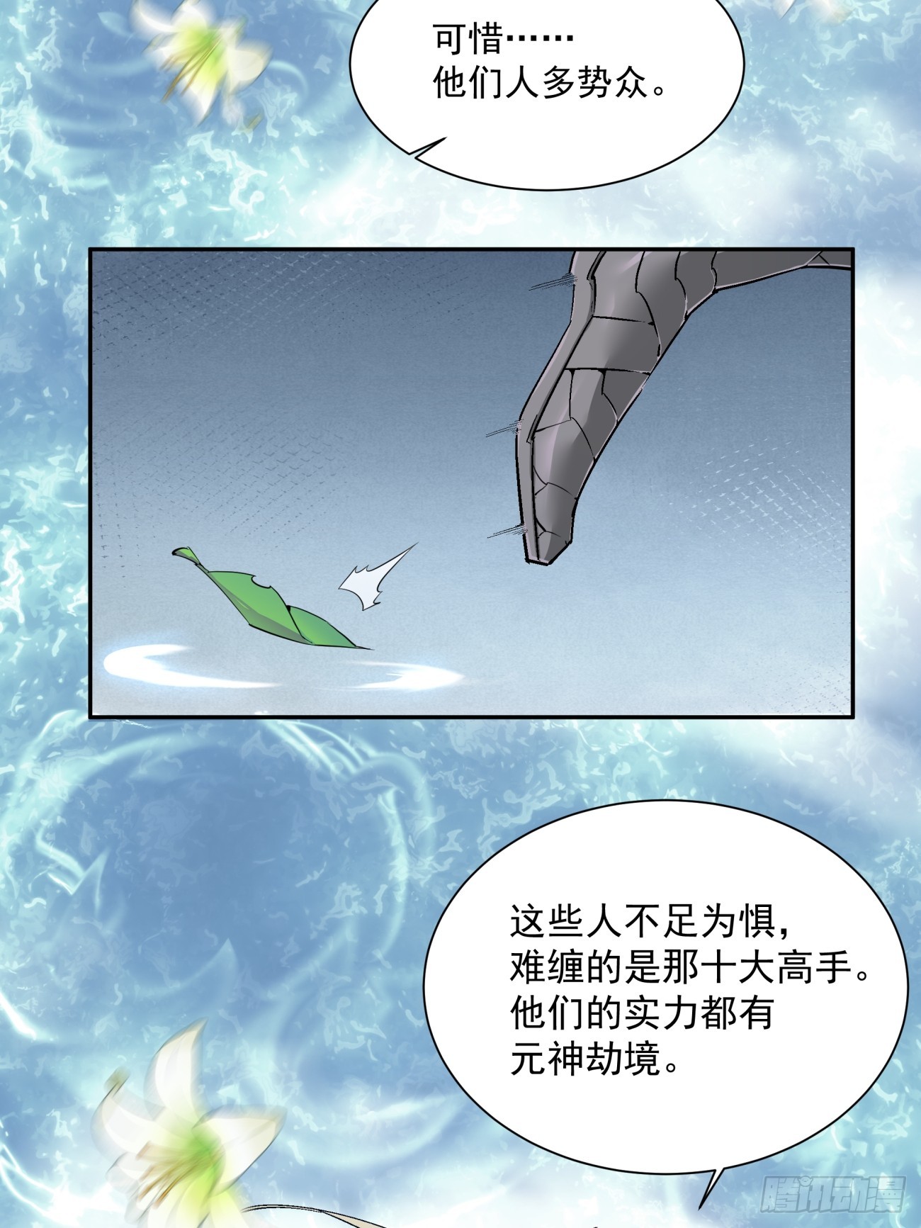 第一回57