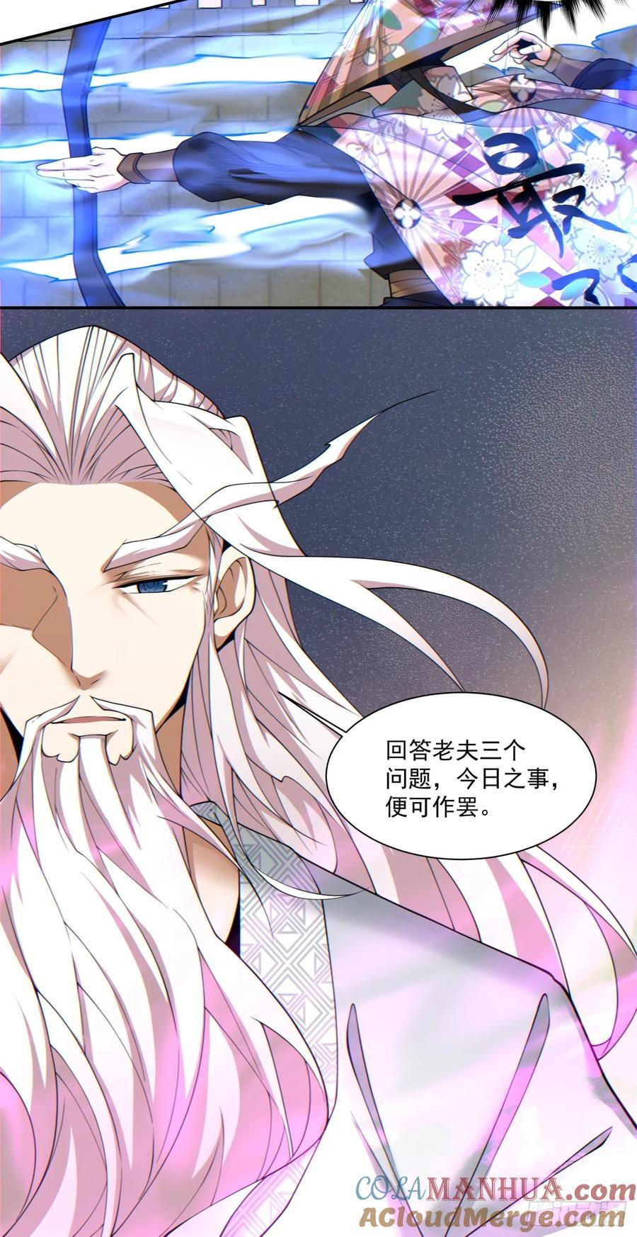 第九十七回6