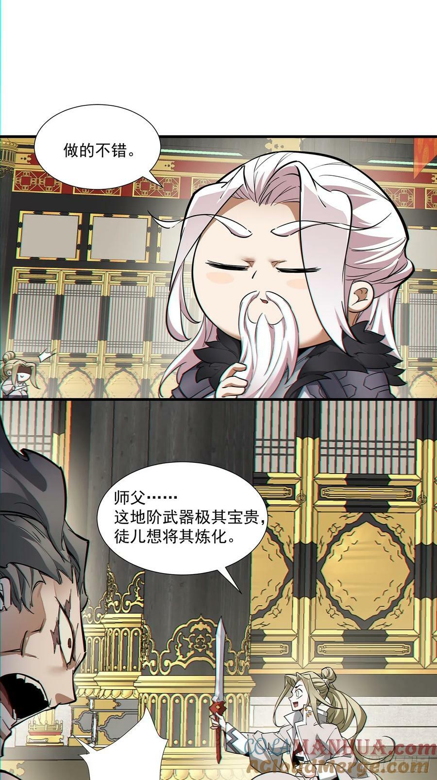 第八十二回16