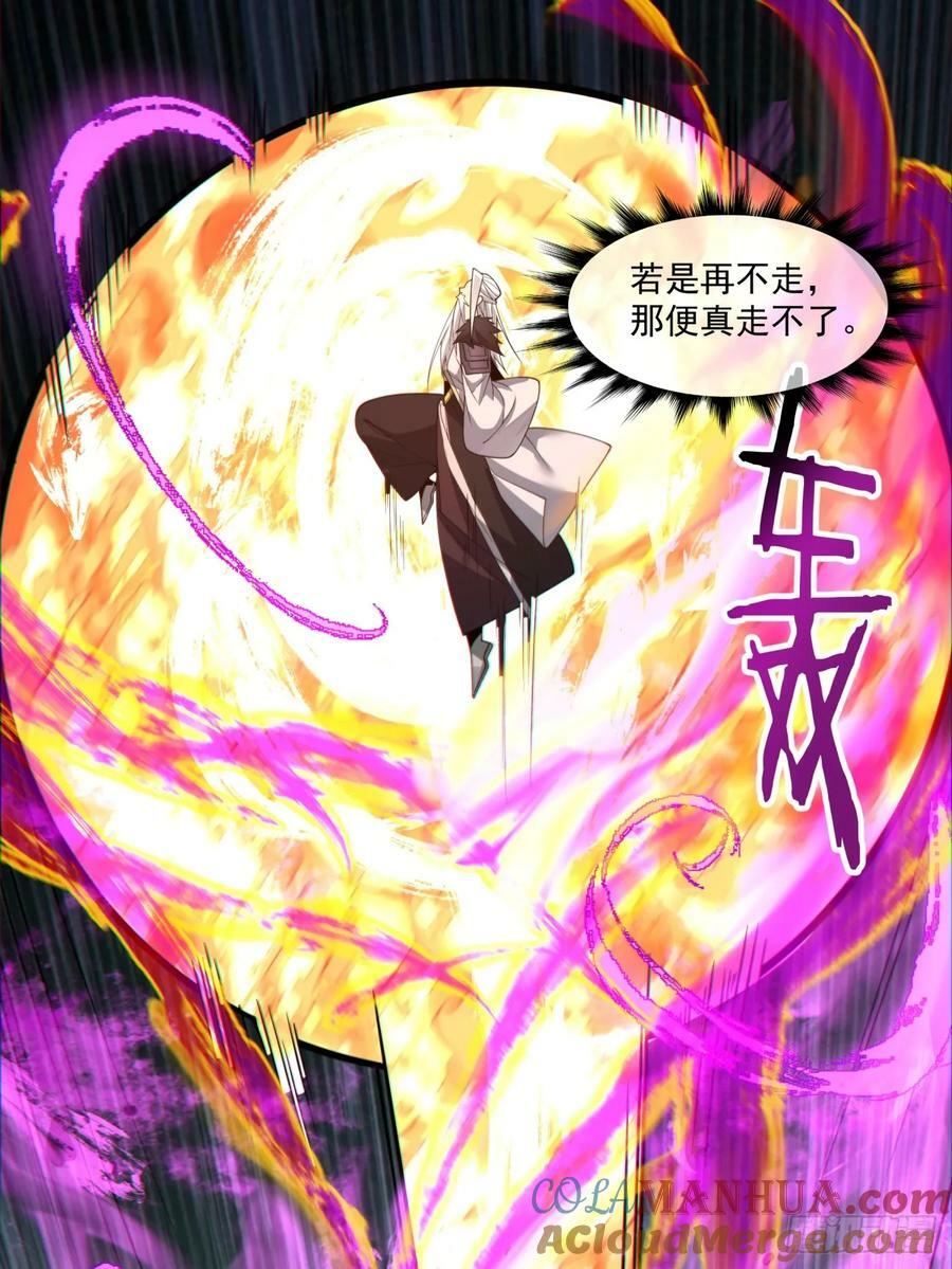 第九十五回24