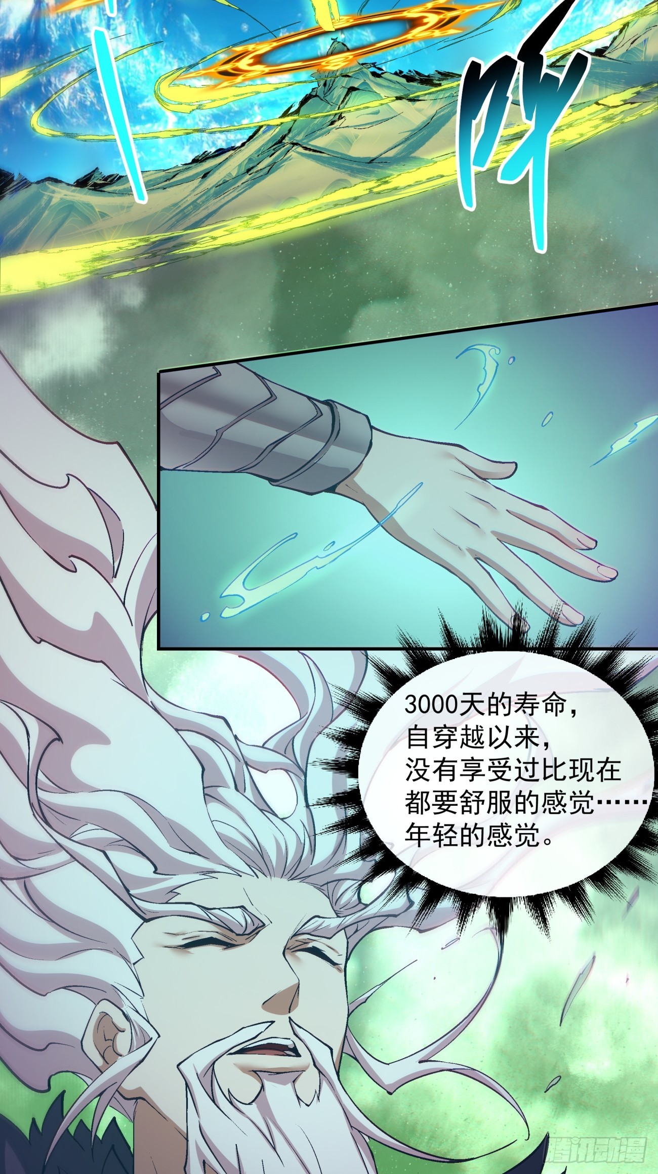 第十五回21