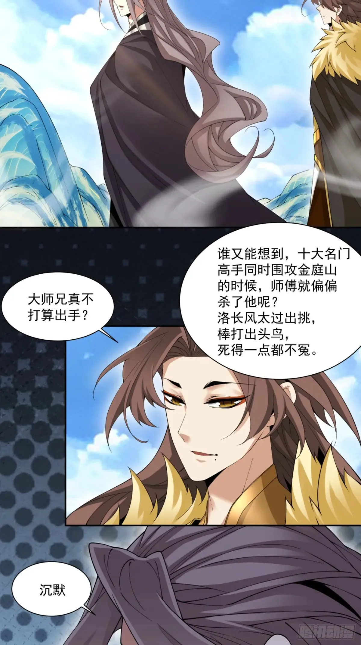 第二百一十回2