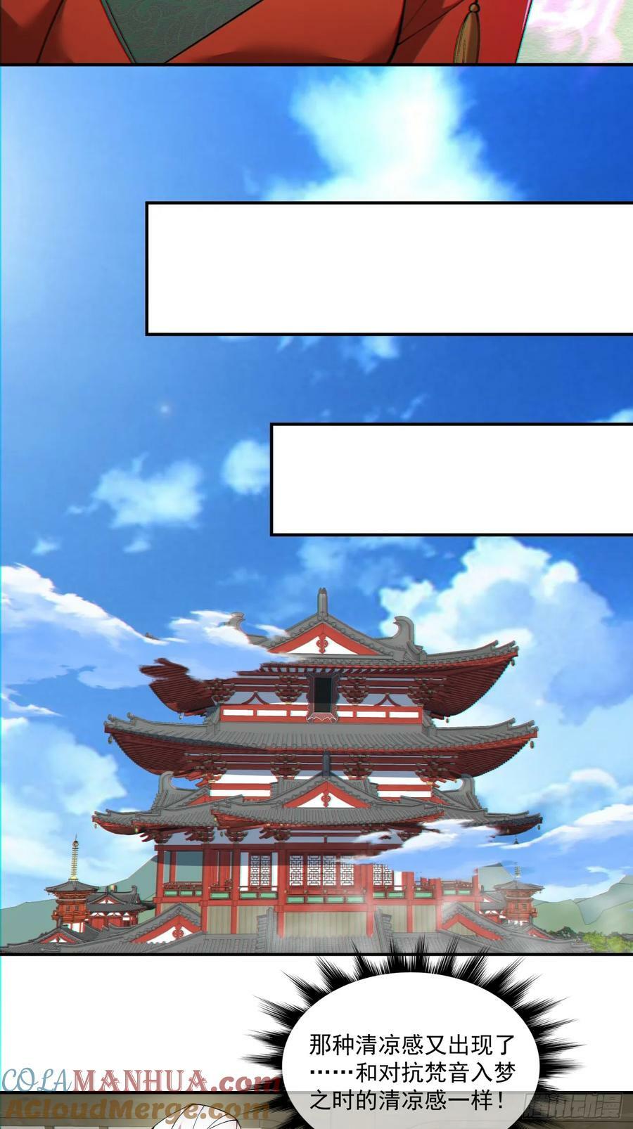 第八十七回14
