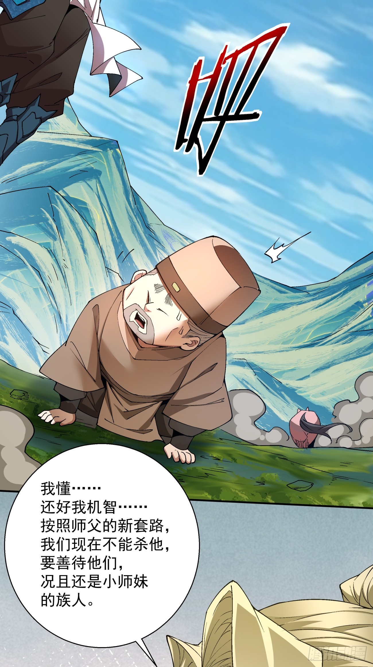 第八回20