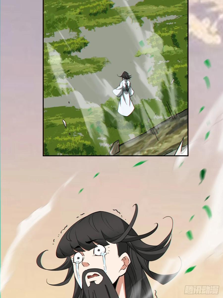 第一百零七回4