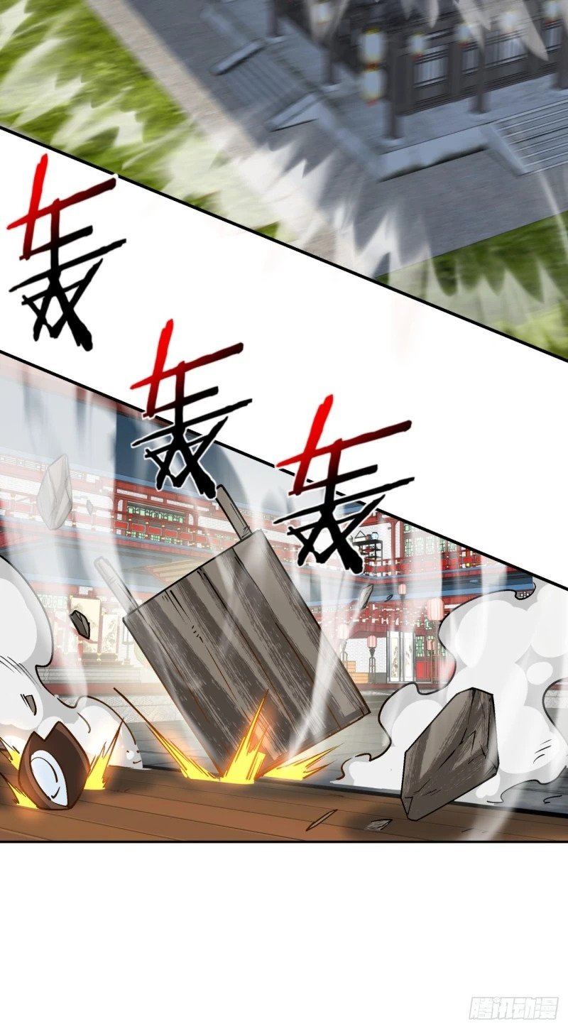 第五十三回26