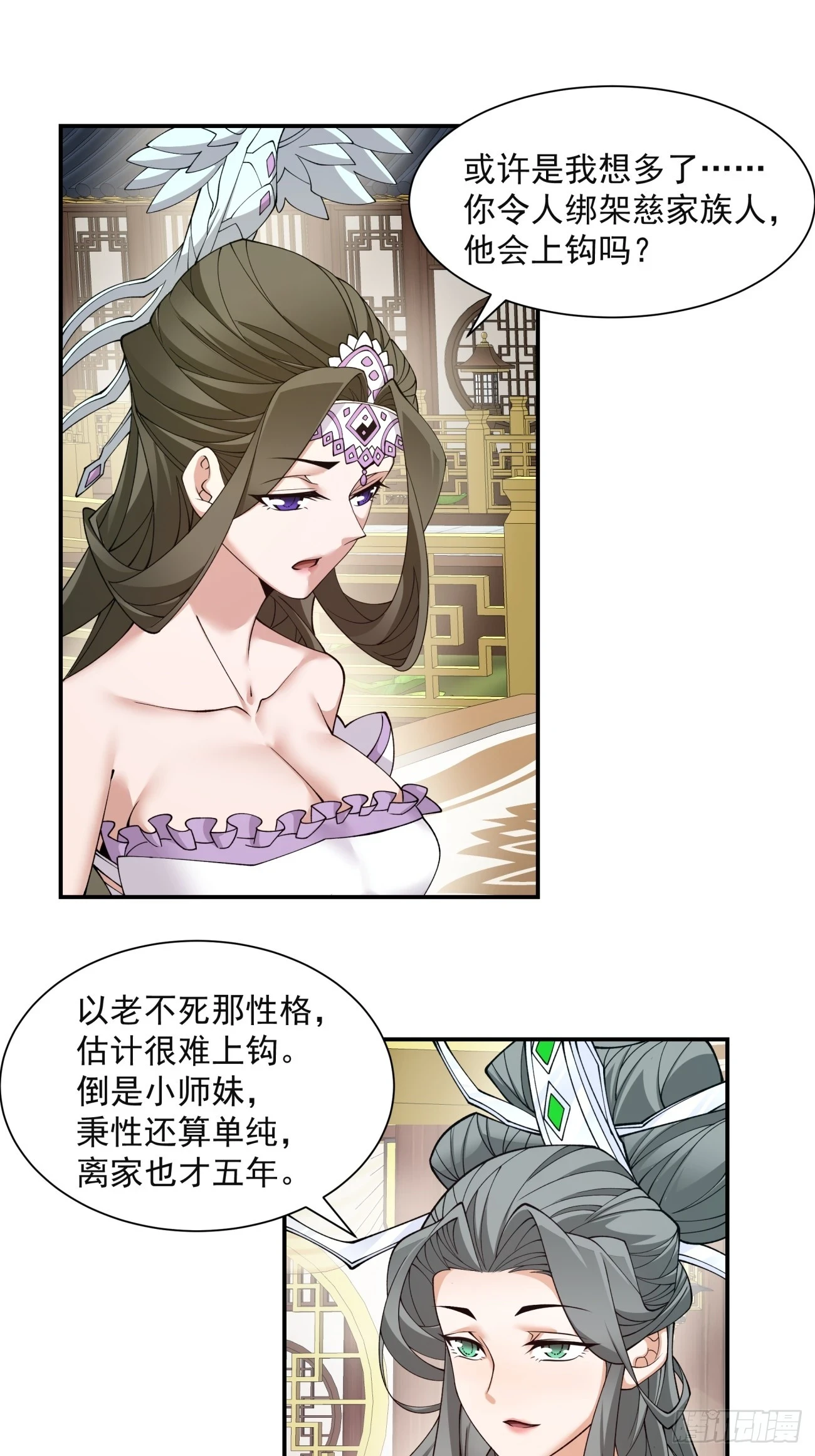 第二十四回8