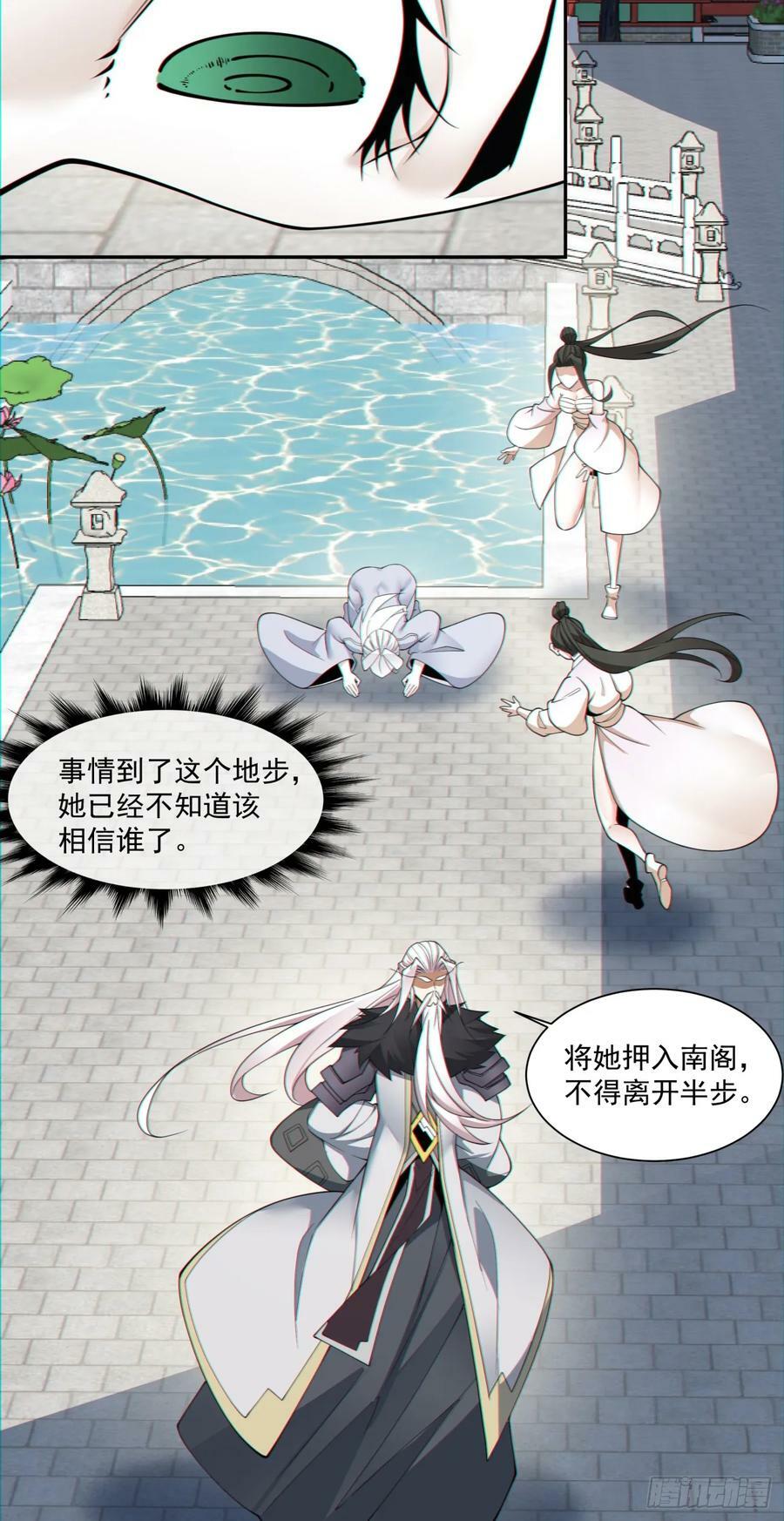第八十五回19