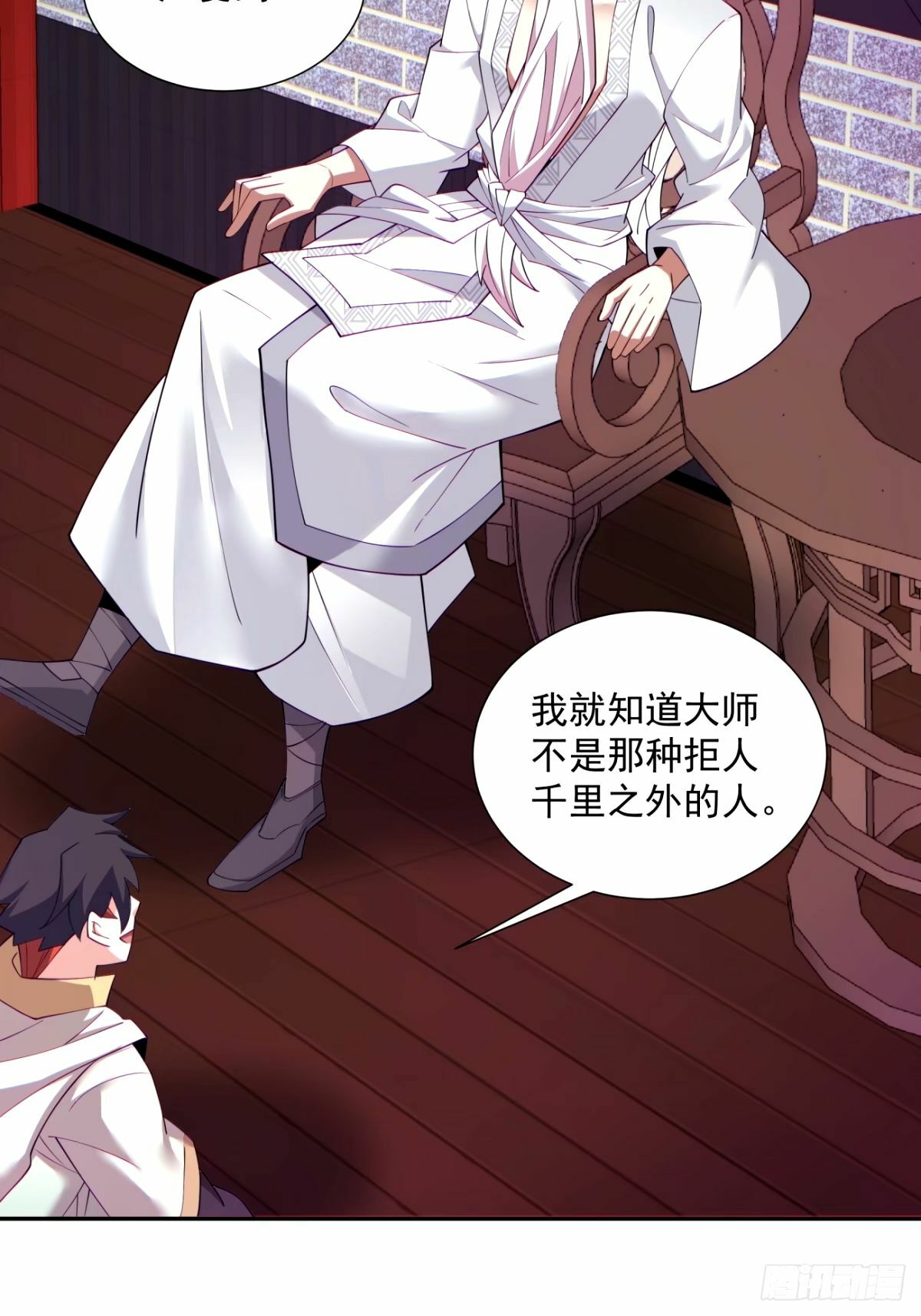 第六十三回29