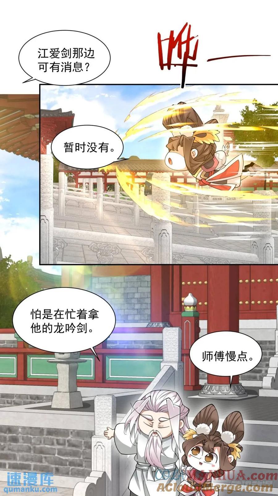 第一百三十回32