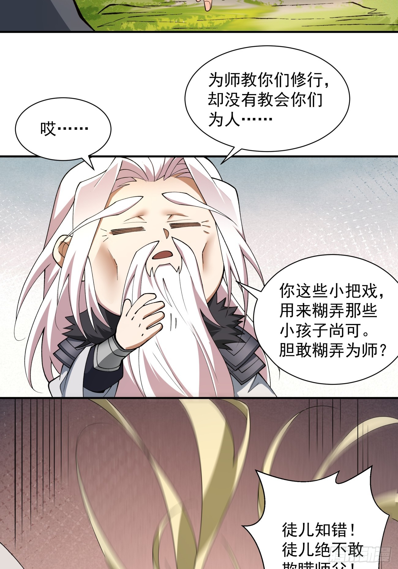 第十三回4
