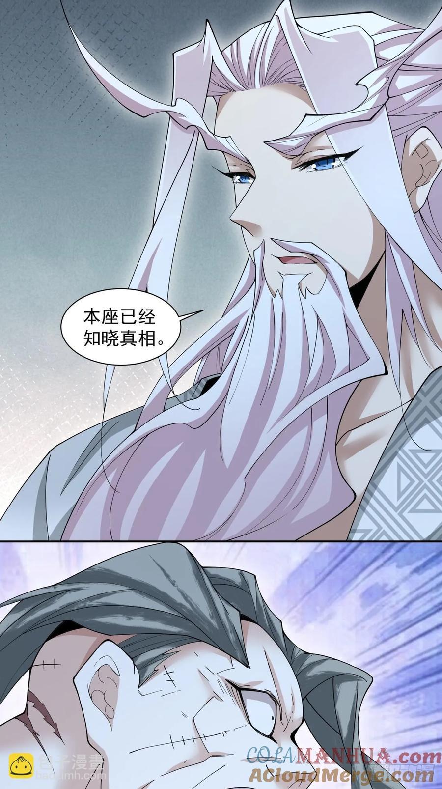 第一百一十三回26