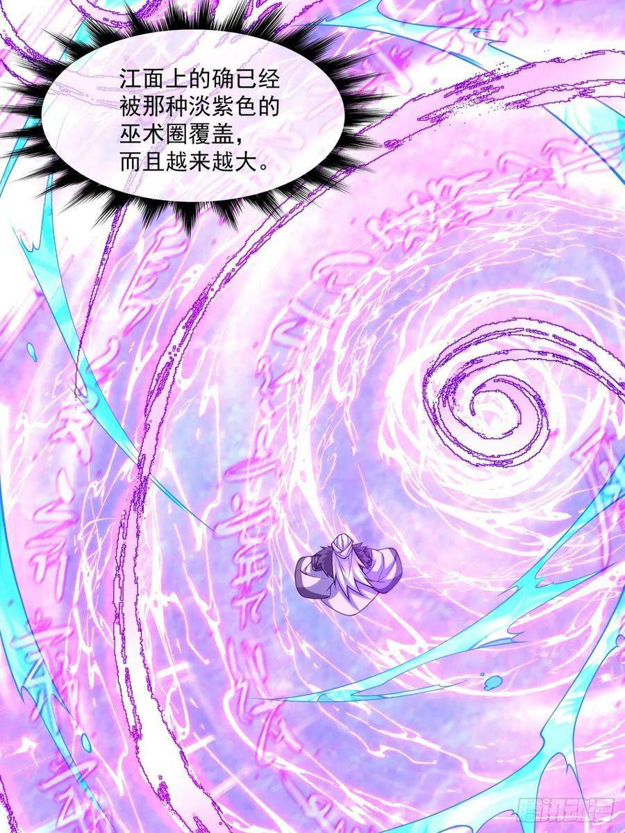 第九十四回31