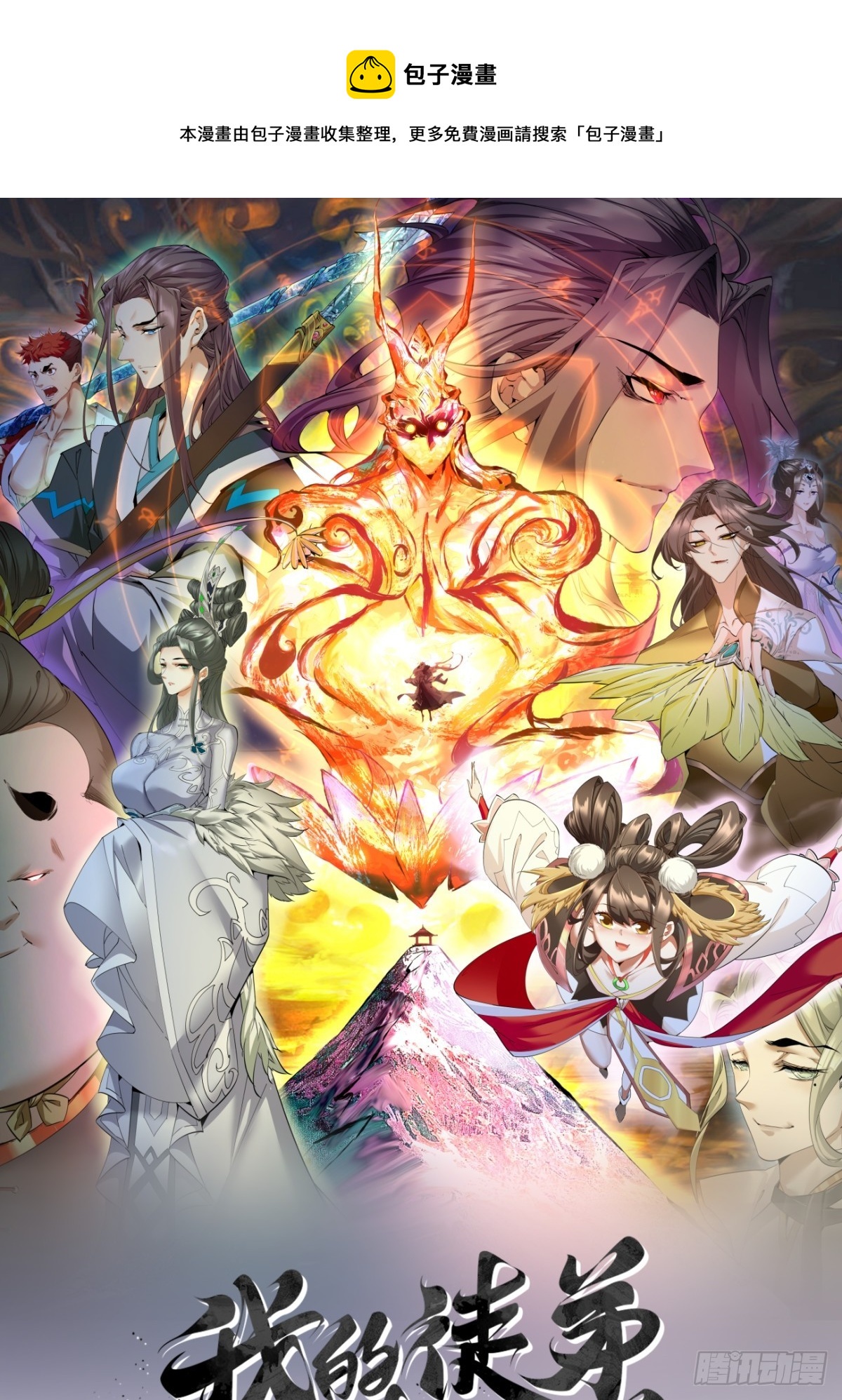 第十三回0