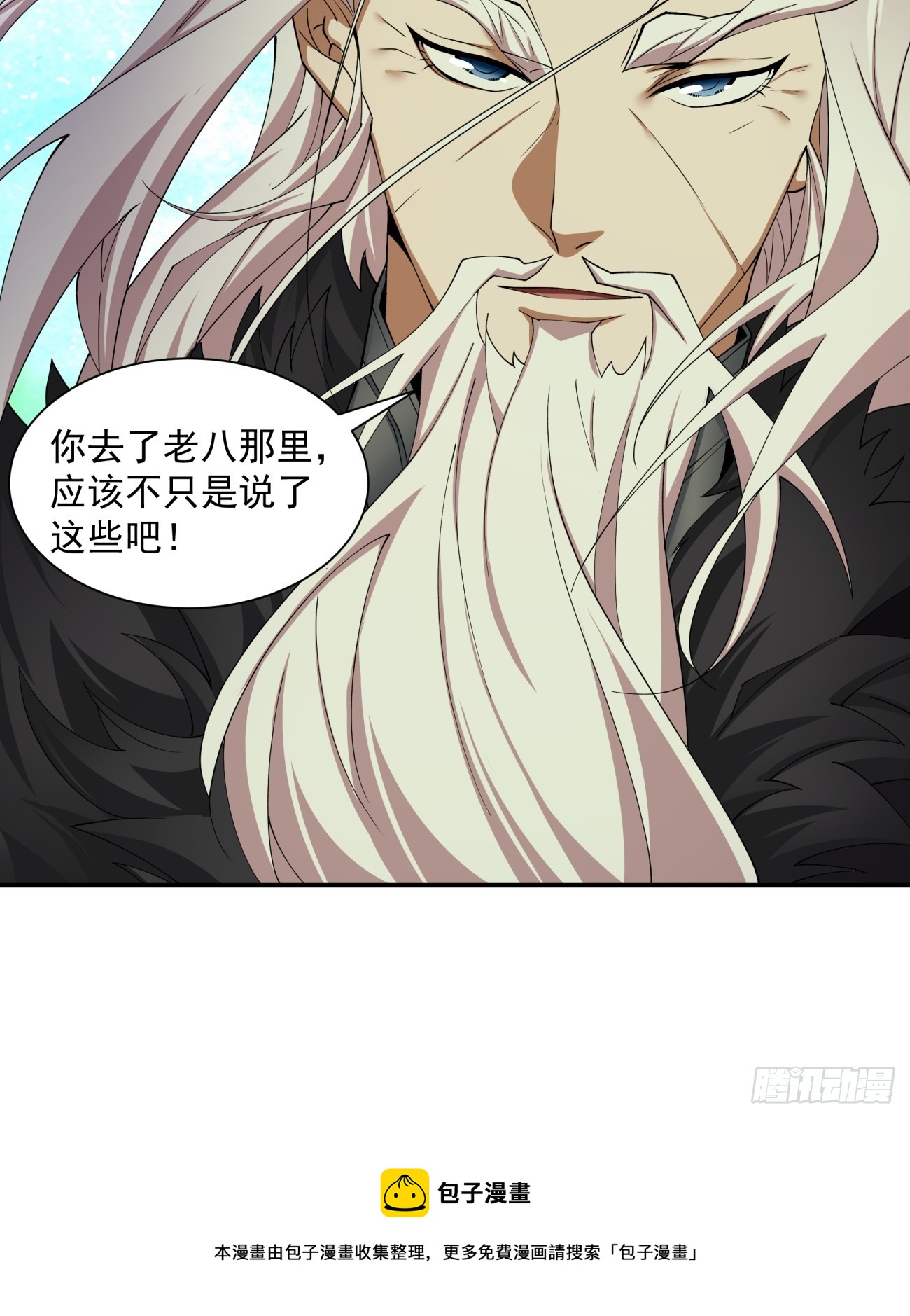 第十一回40