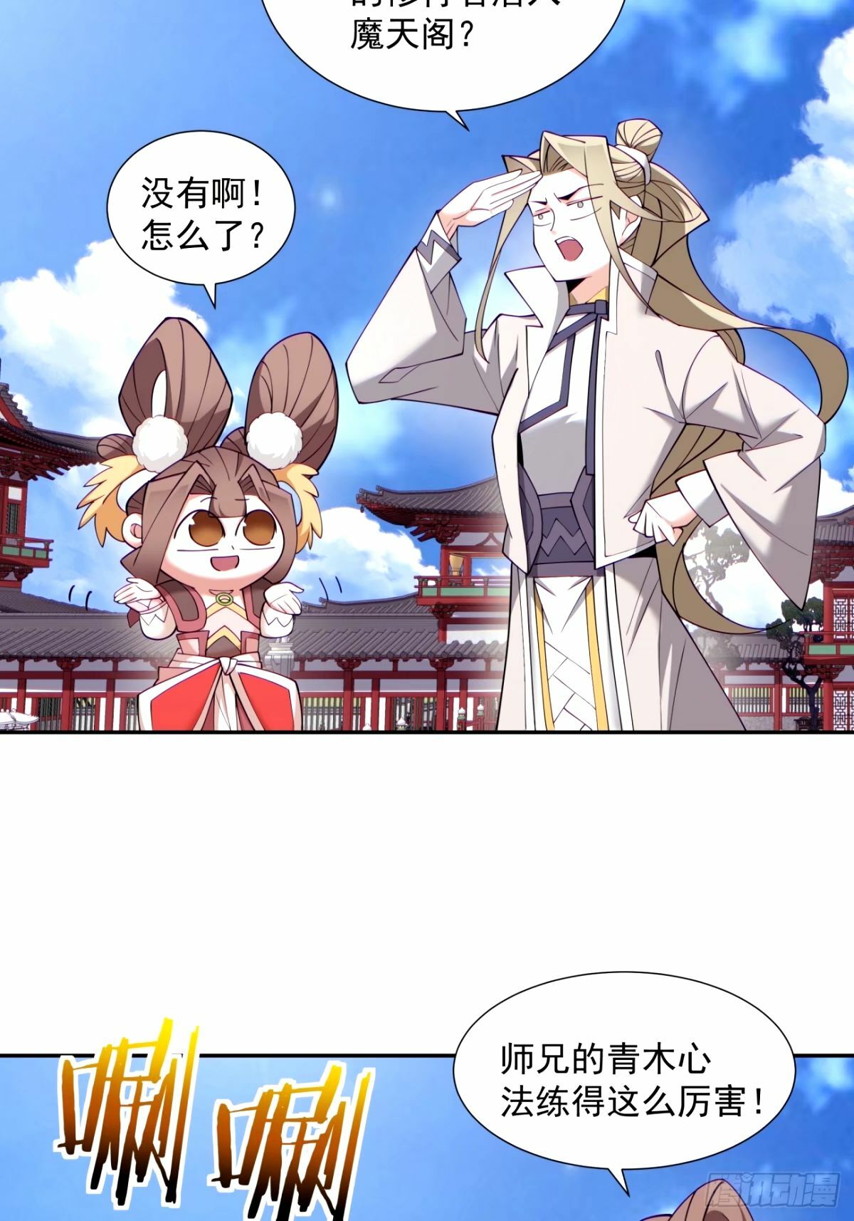 第六十八回32