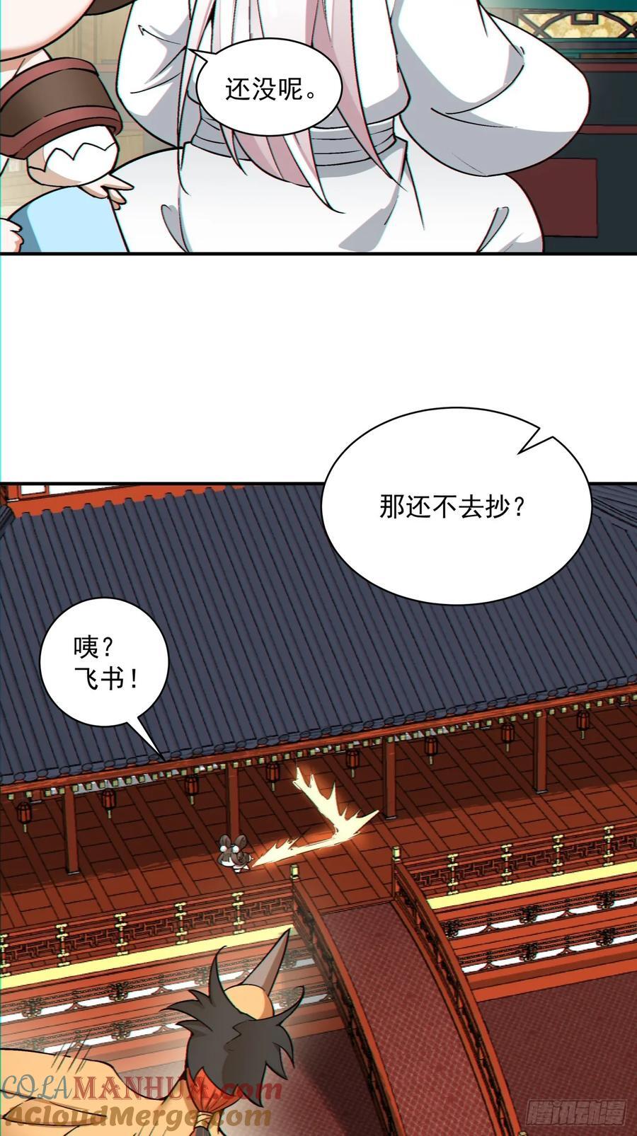 第一百二十二回6