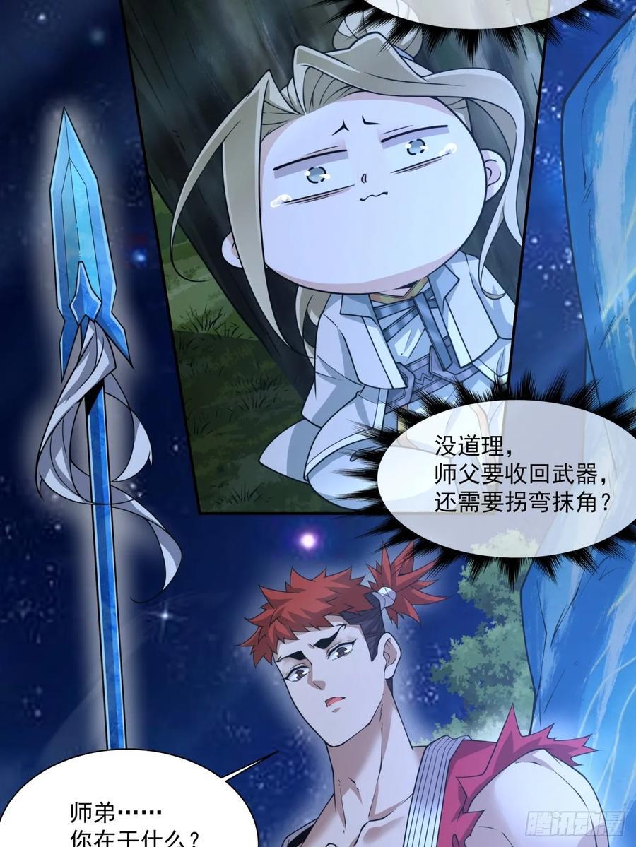 第一百二十一回9