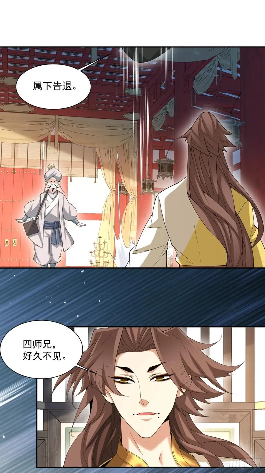 第二百二十四回17