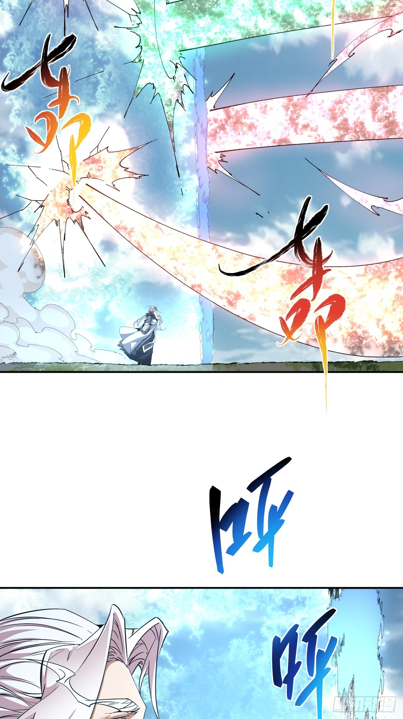 第二回4