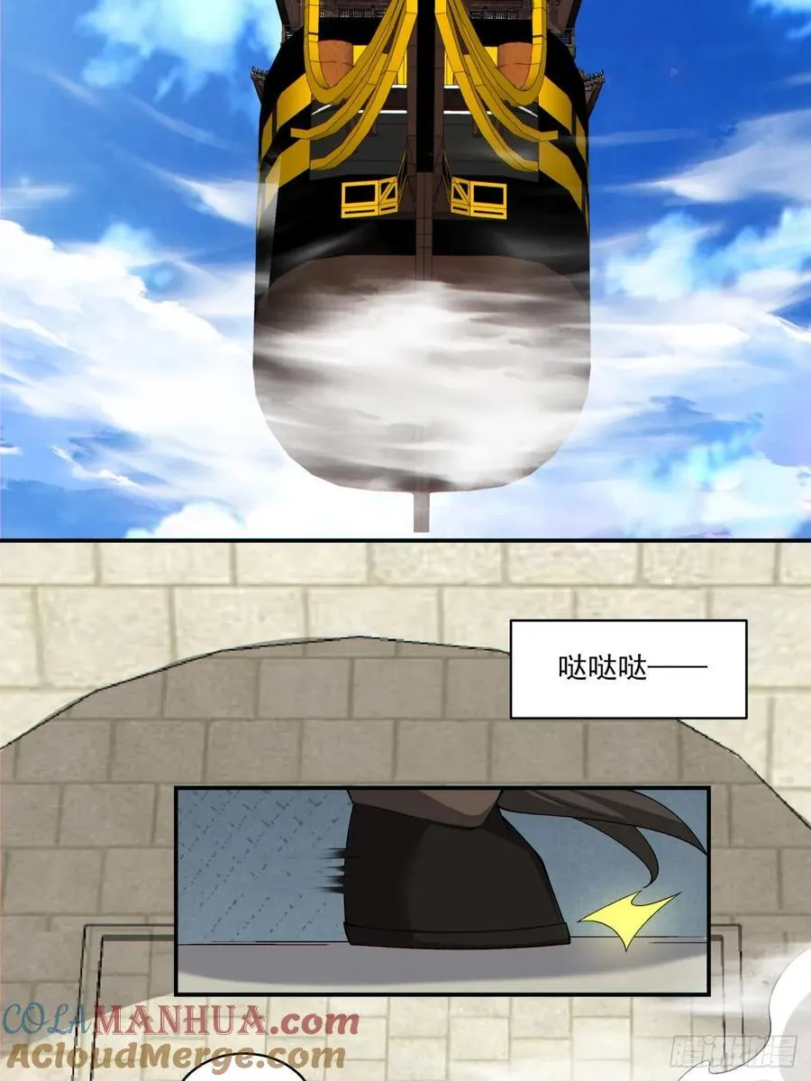 第一百八十三回24