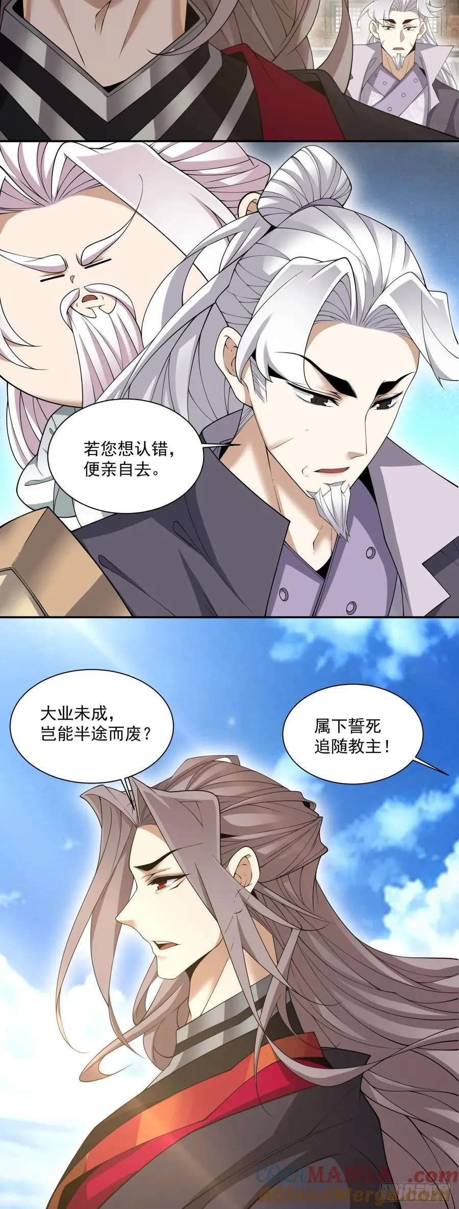 第一百八十八回30