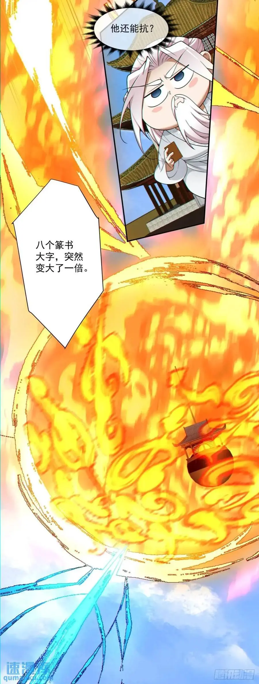 第一百四十五回33