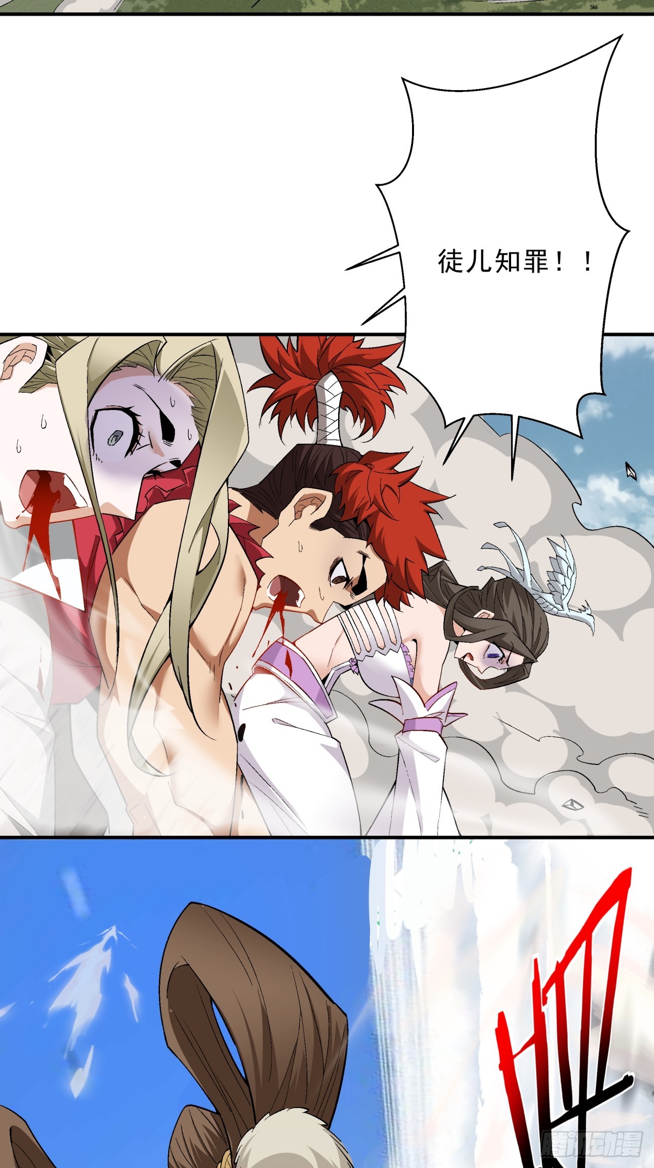 第二回76