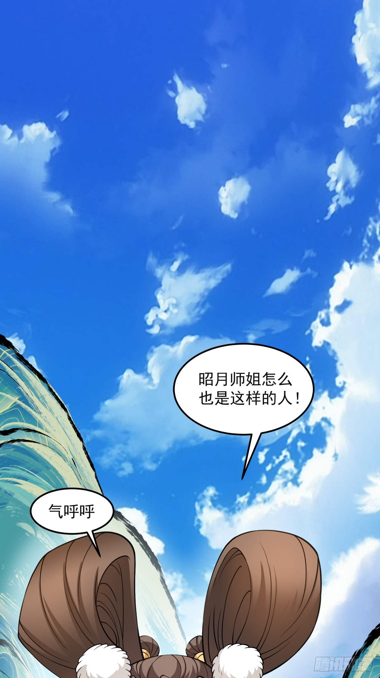 第十四回24