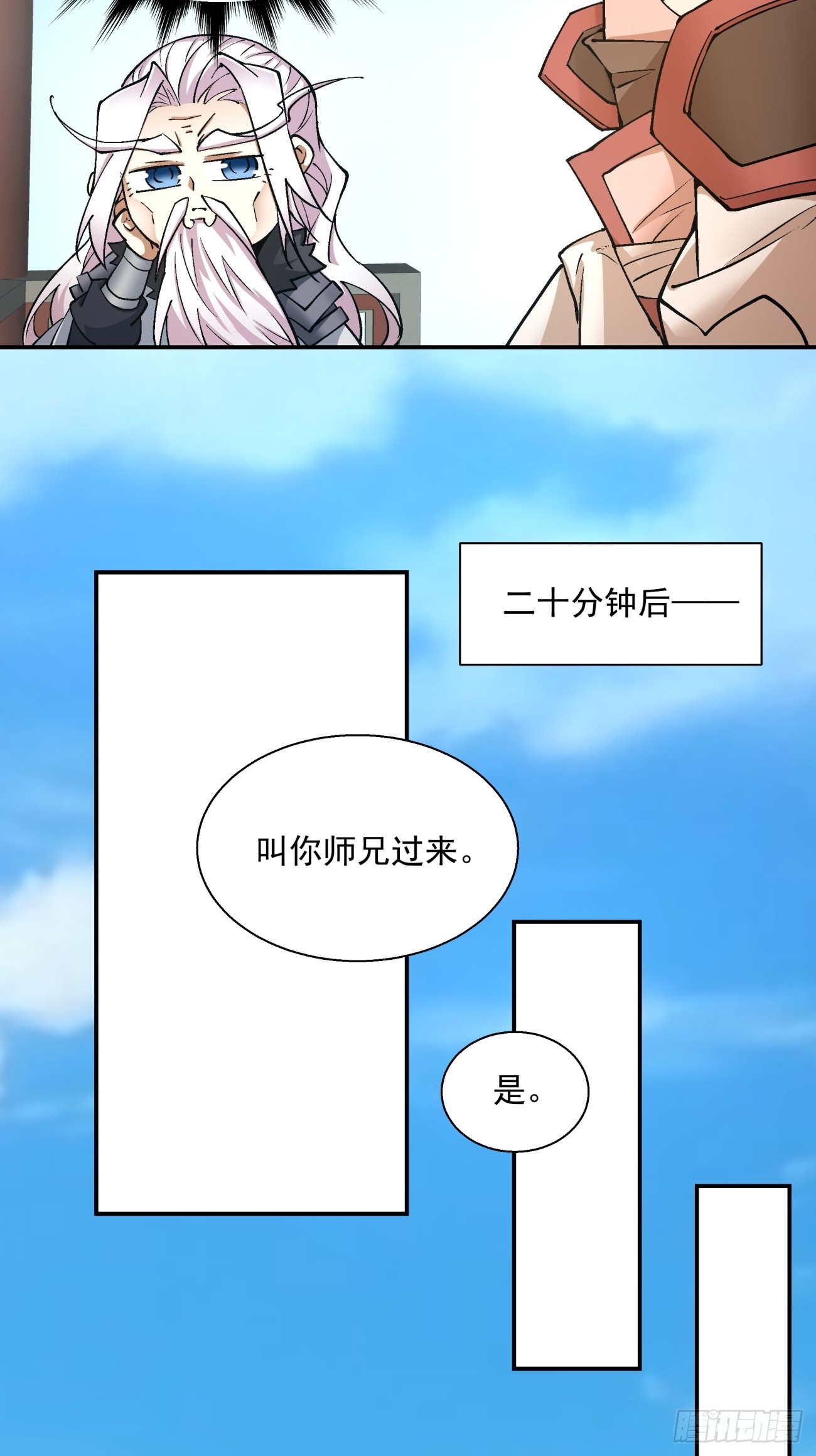第十三回25