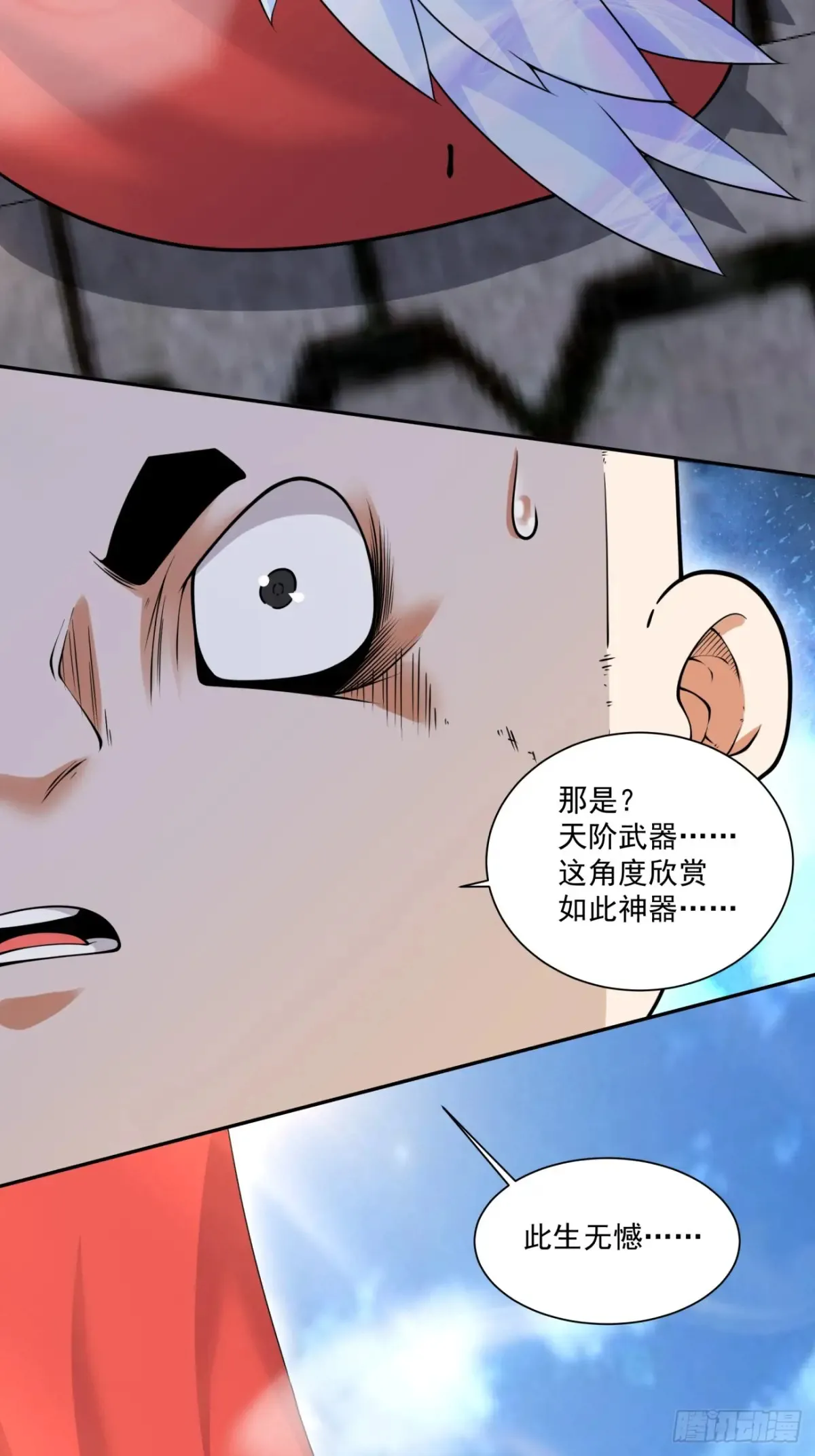 第二百回10