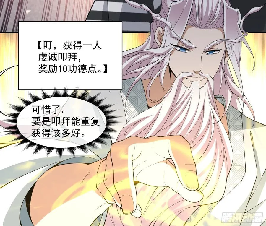 第二百二十三回13