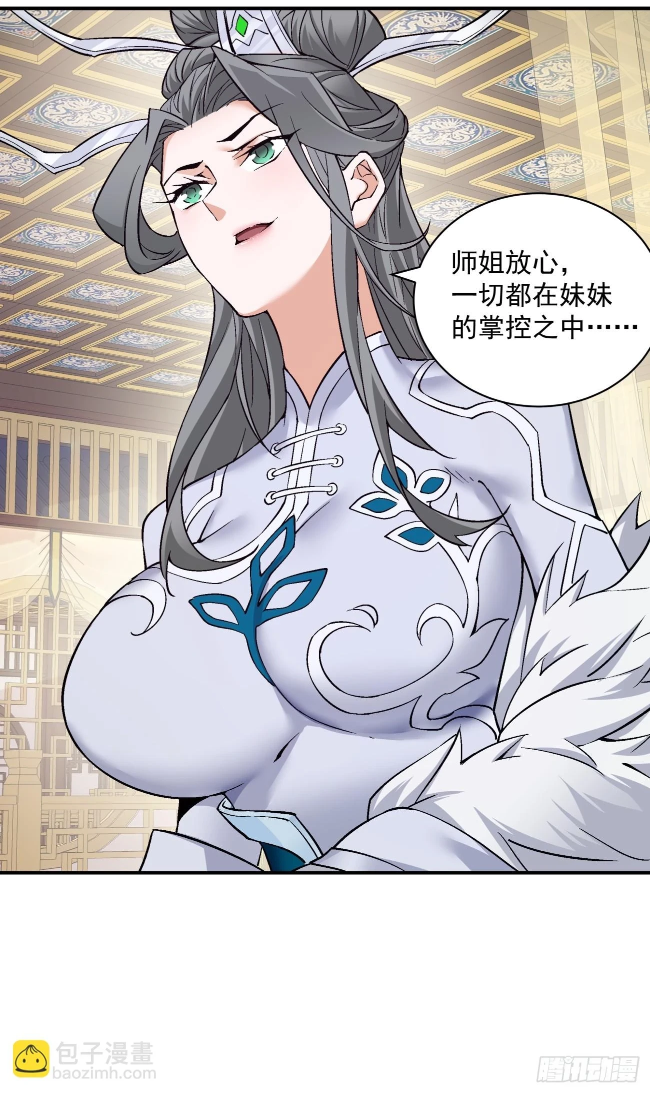 第二十四回27