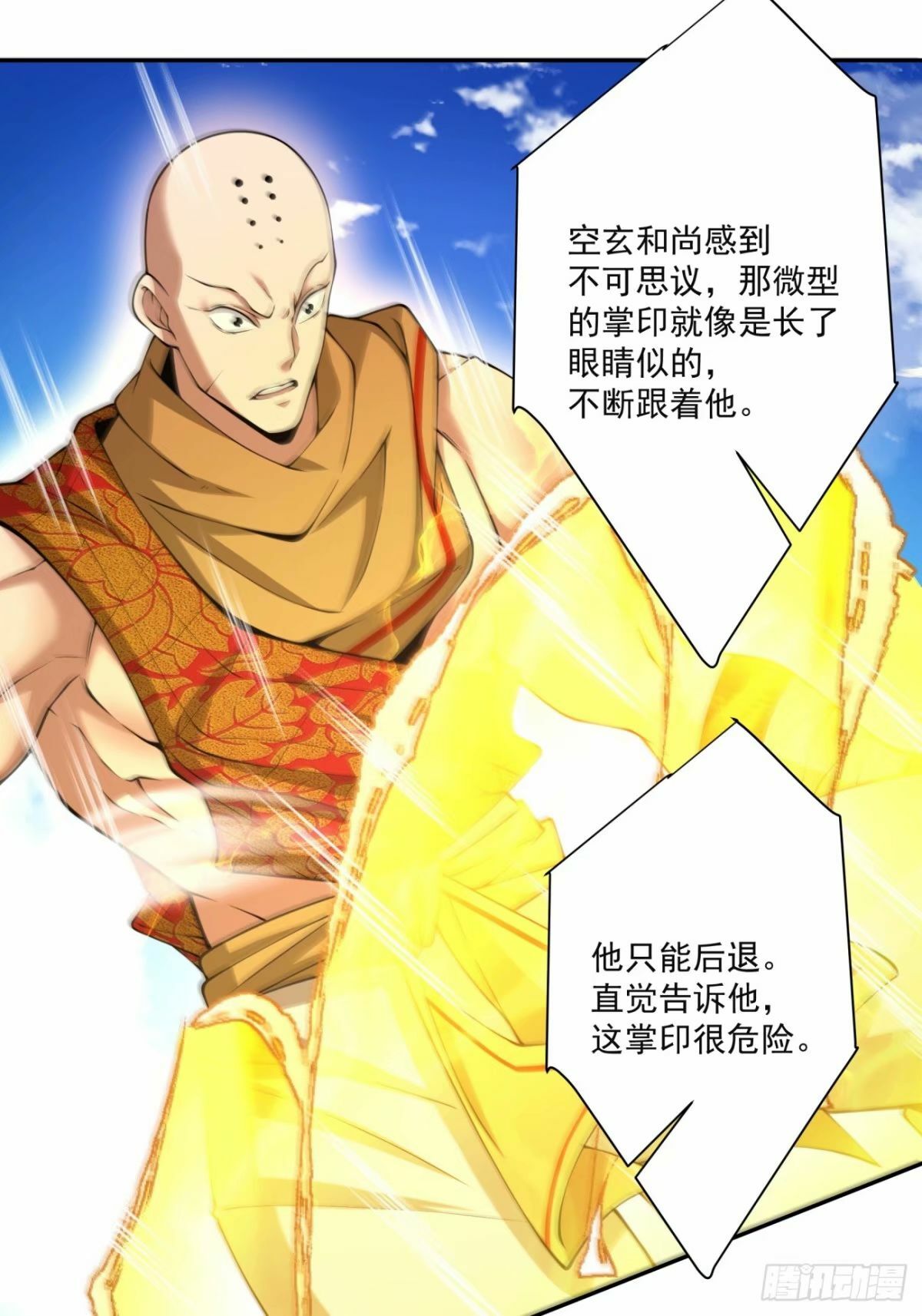 第六十回23