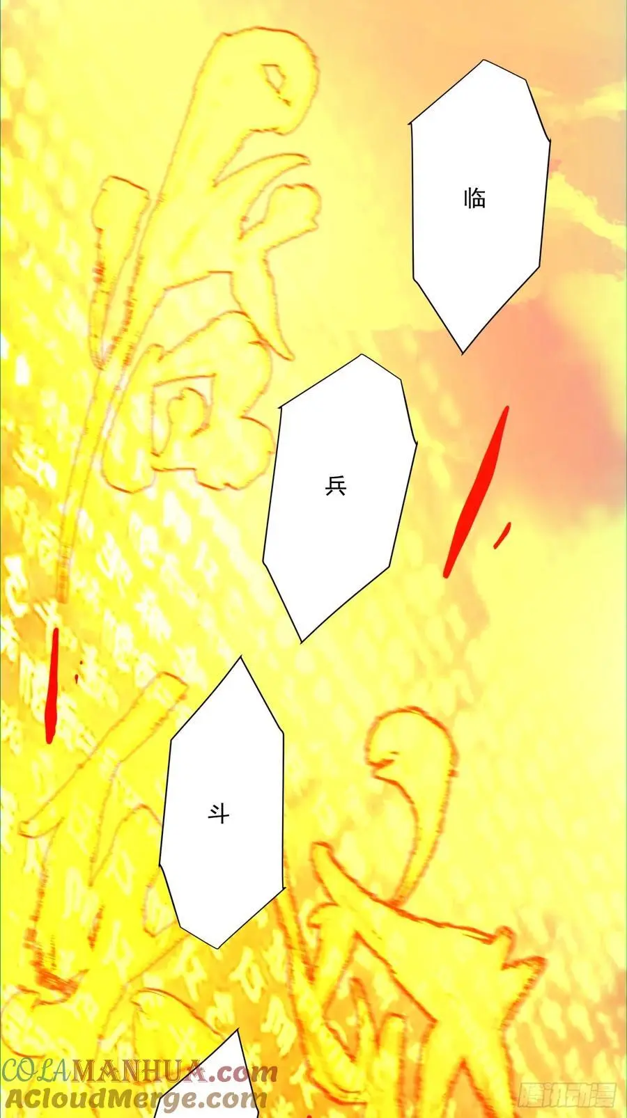 第一百四十七回18