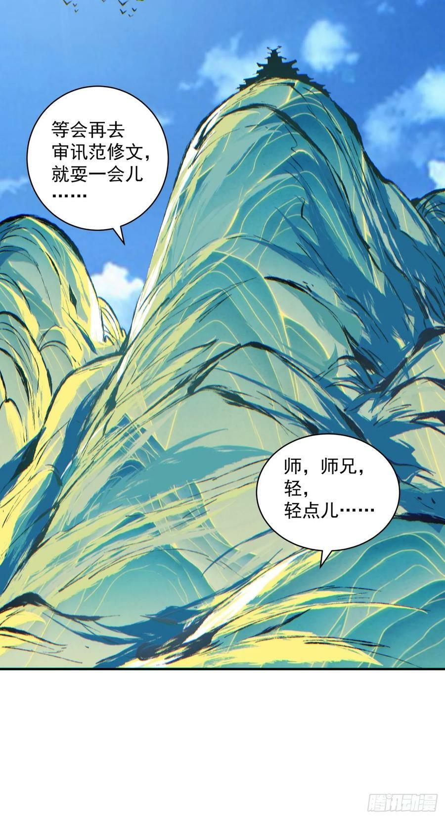第八十四回11