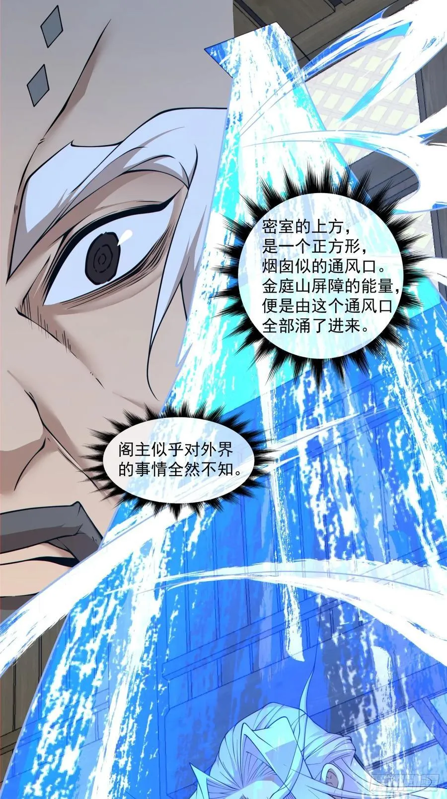 第二百零七回31