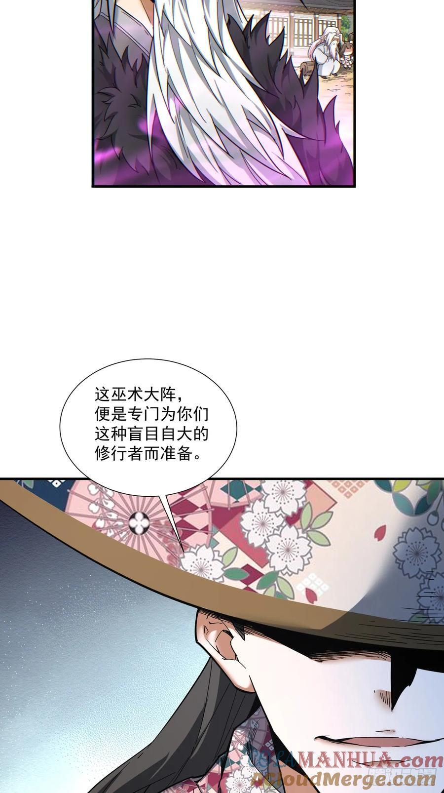 第九十六回30