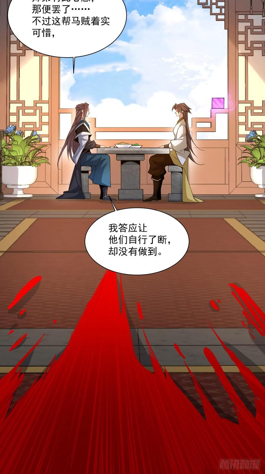 第一百二十五回27