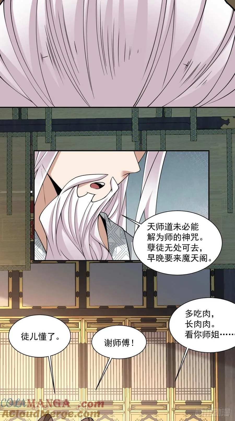 第二百二十二回27