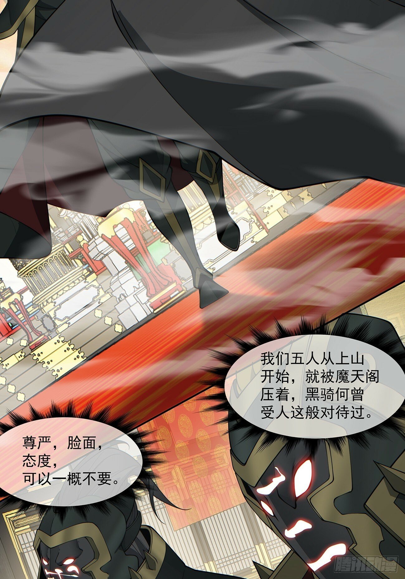 第七十八回19