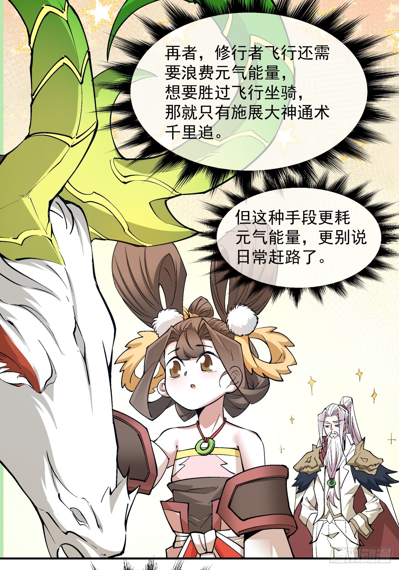 第十八回26