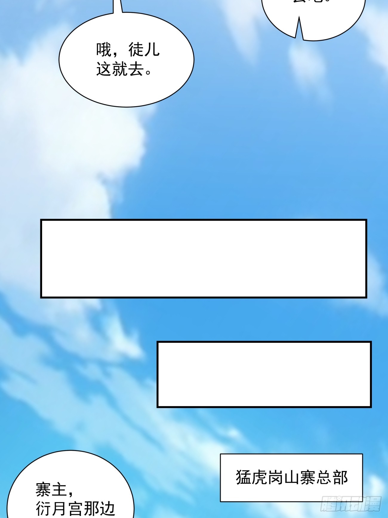 第七回62