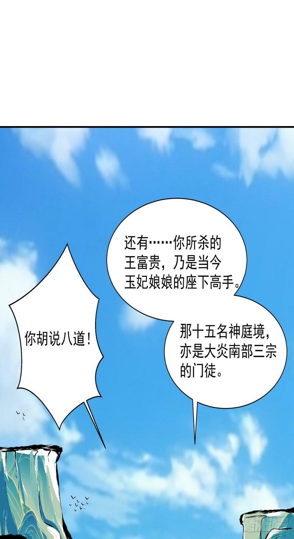 第三十四回47