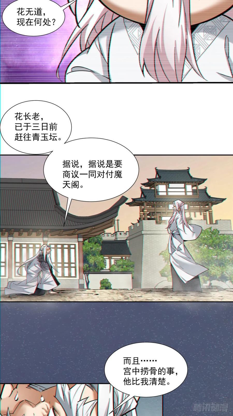 第一百回9