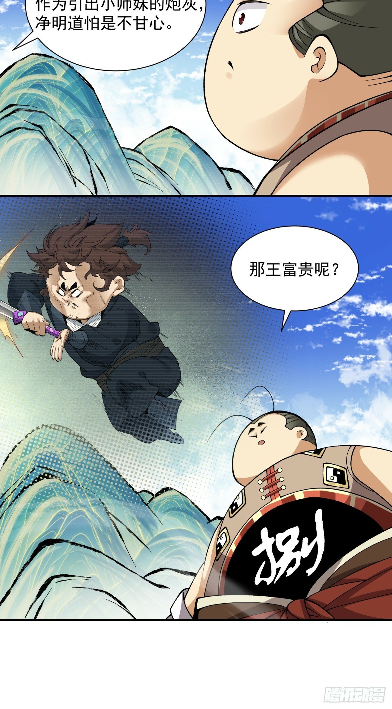 第三十四回28