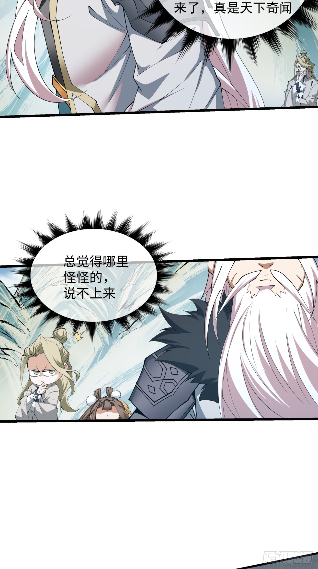 第二回23