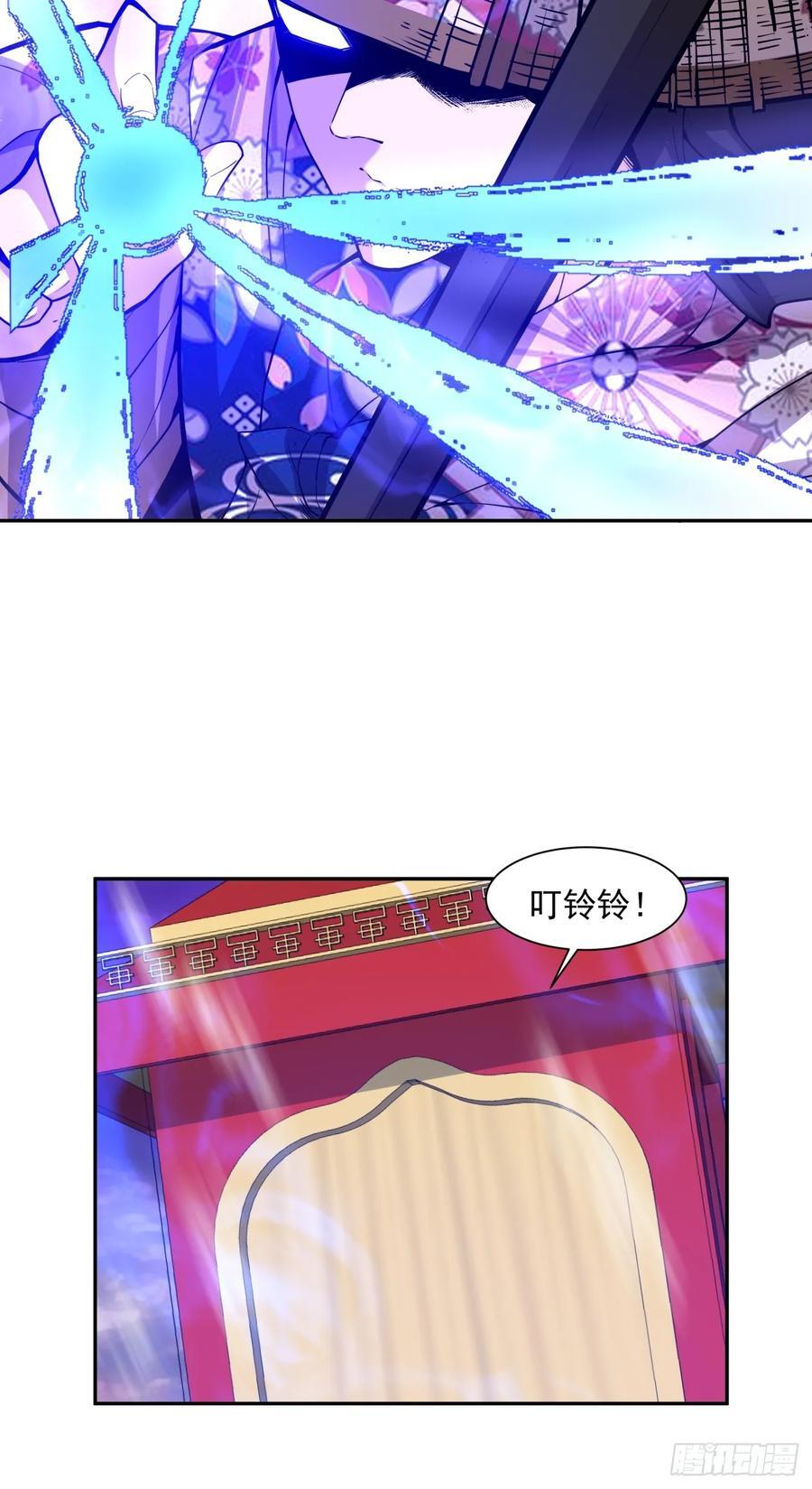 第九十七回16
