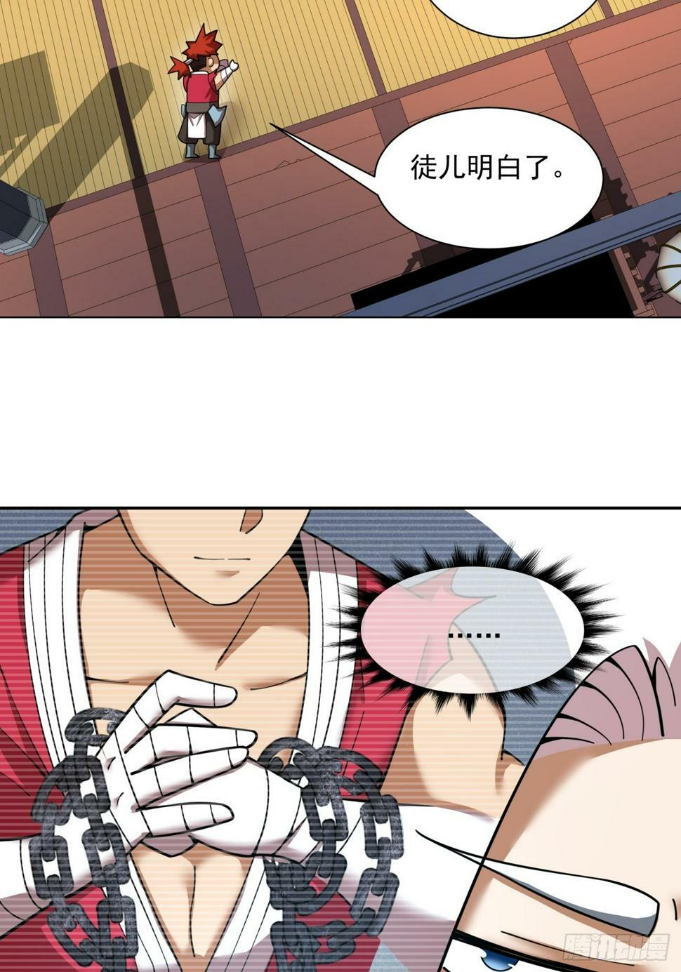 第四十一回6