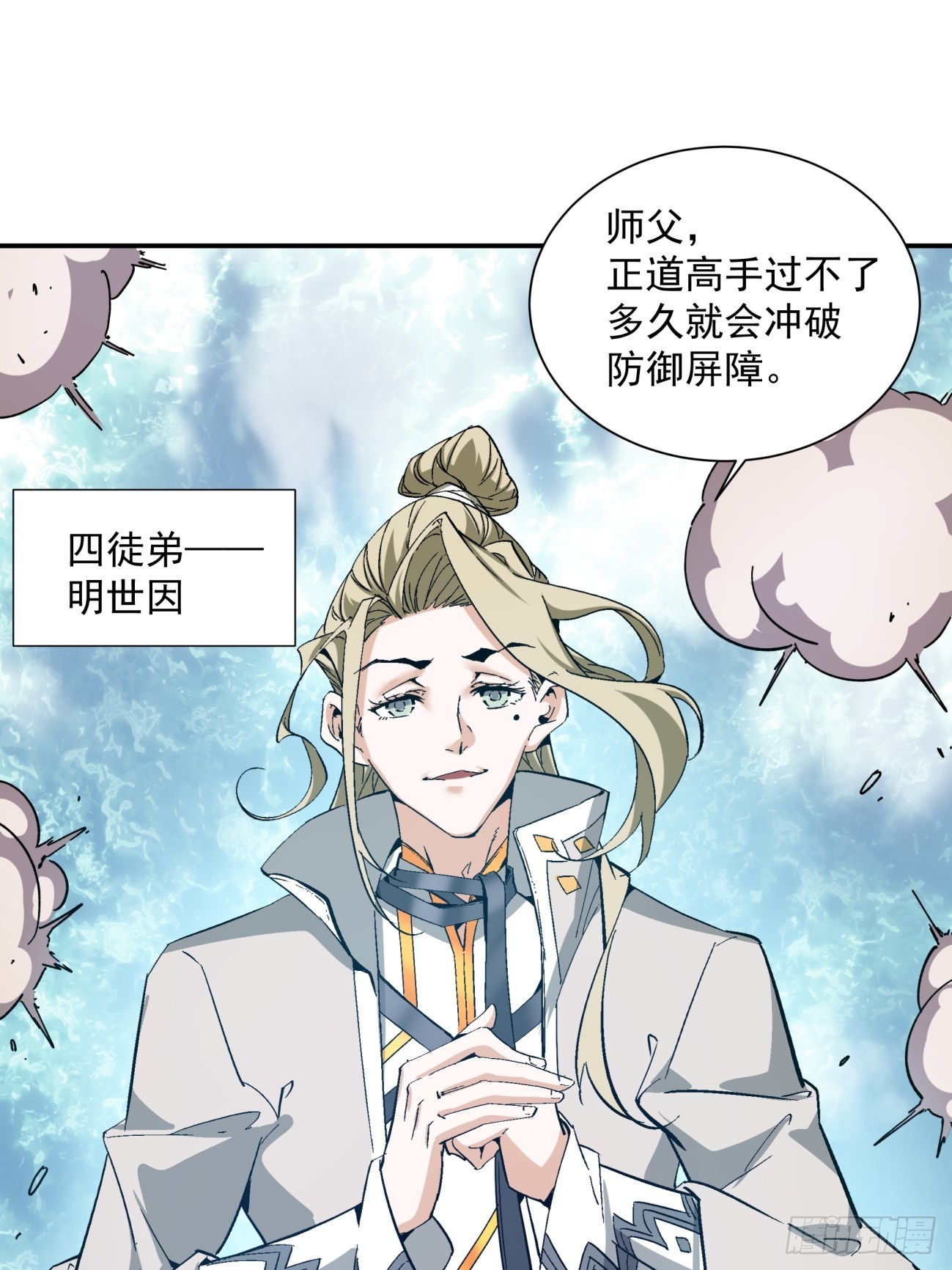 第一回21